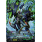 DZ-BT05/FR33EN Giant Sea Dragon, Boatpelagic Dragon Frame Rare (FR)