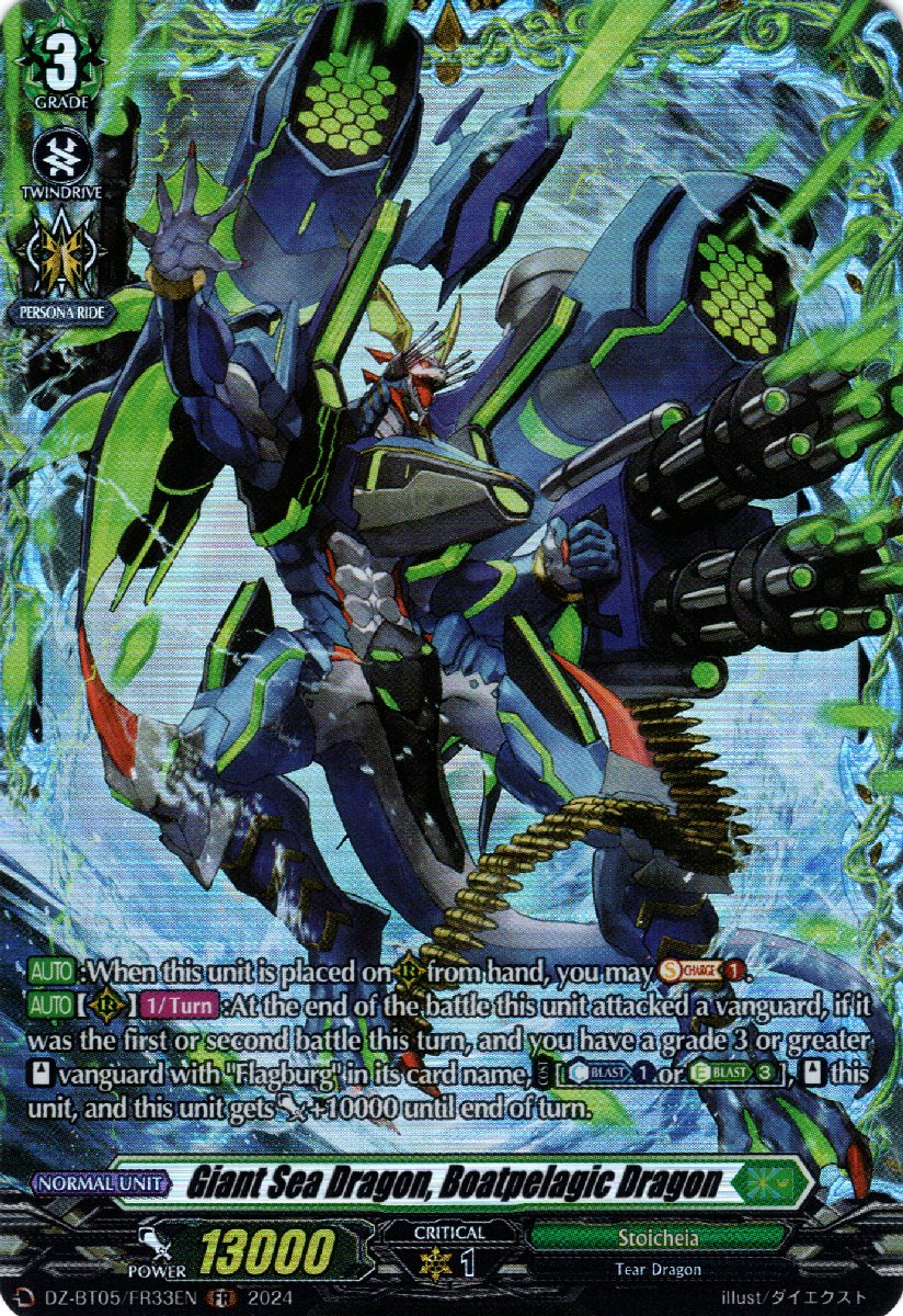 DZ-BT05/FR33EN Giant Sea Dragon, Boatpelagic Dragon Frame Rare (FR)