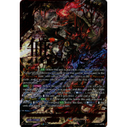 DZ-BT05/SEC01EN Unparalleled Drekasleif, Varga Dragres "Rakshasa" Secret Rare (SEC)