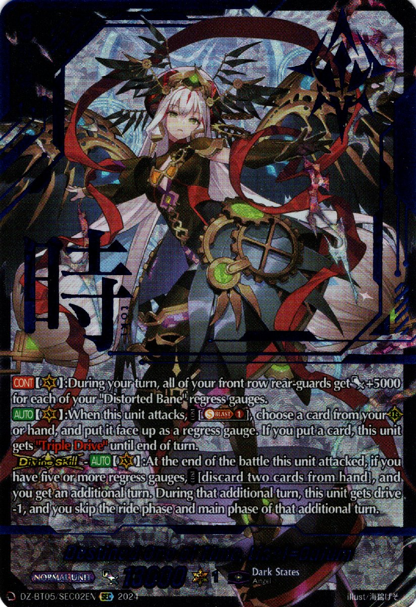 DZ-BT05/SEC02EN Destined One of Time, Liael=Odium Secret Rare (SEC)