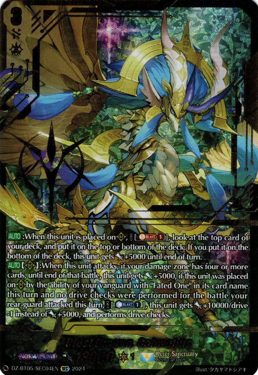 DZ-BT05/SEC04EN Blest Dragon, Gabwelius Secret Rare (SEC)