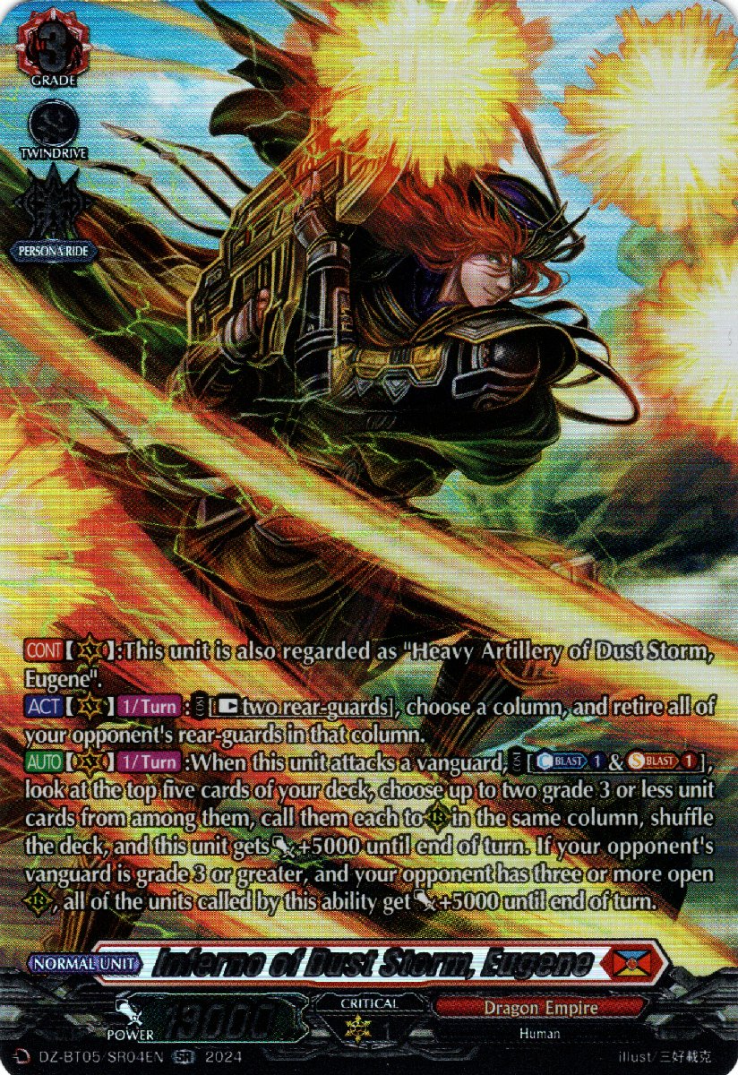 DZ-BT05/SR04EN Inferno of Dust Storm, Eugene Secret Rare (SR)