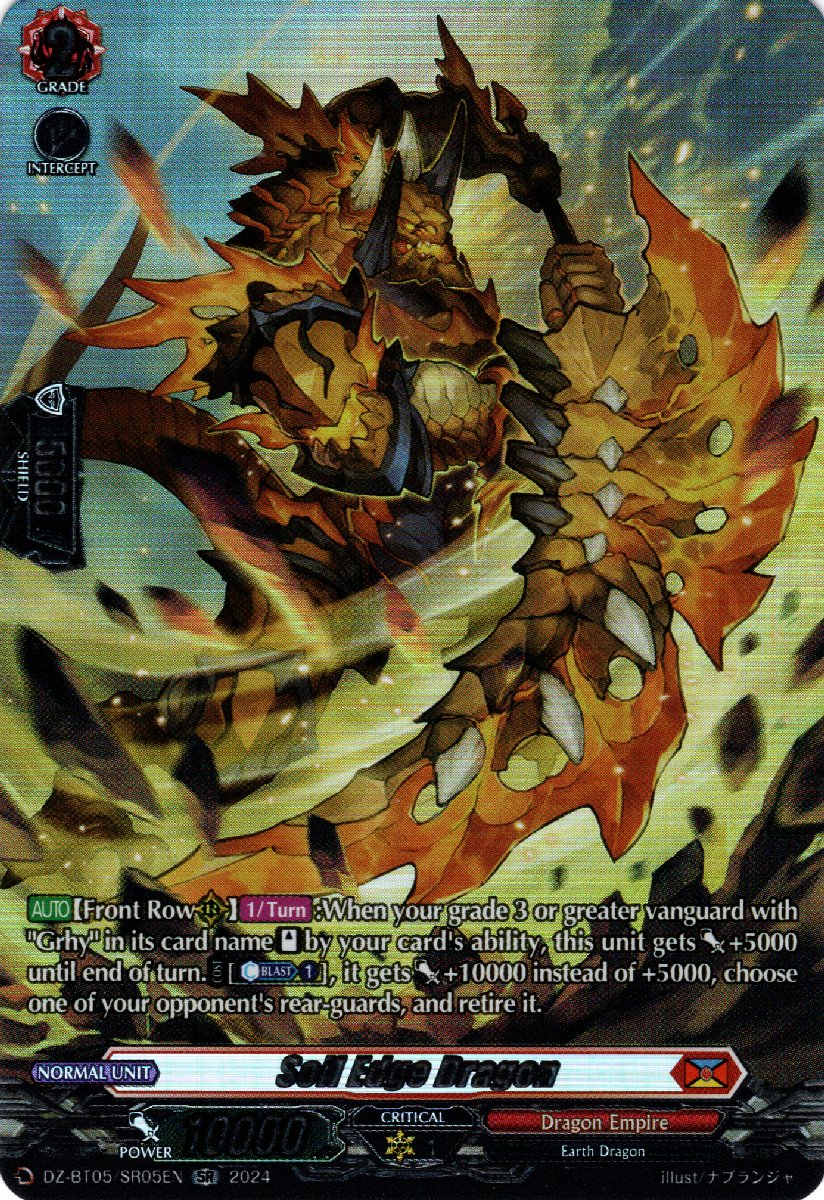 DZ-BT05/SR05EN Soil Edge Dragon Secret Rare (SR)