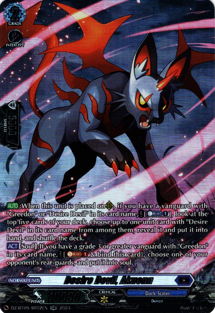 DZ-BT05/SR12EN Desire Devil, Akuenn Secret Rare (SR)