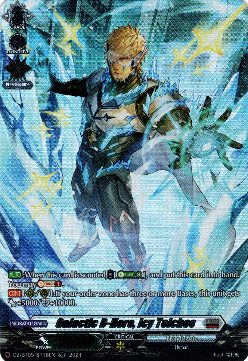 DZ-BT05/SR18EN Galactic B-Hero, Icy Teichos Secret Rare (SR)