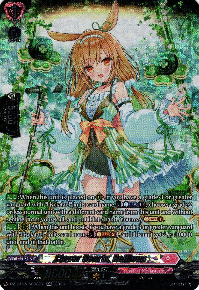 DZ-BT05/SR38EN Clover Hearts, Nellinea Secret Rare (SR)