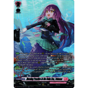 DZ-BT05/SR41EN Morning Practice in the Calm Sea, Tolmana Secret Rare (SR)